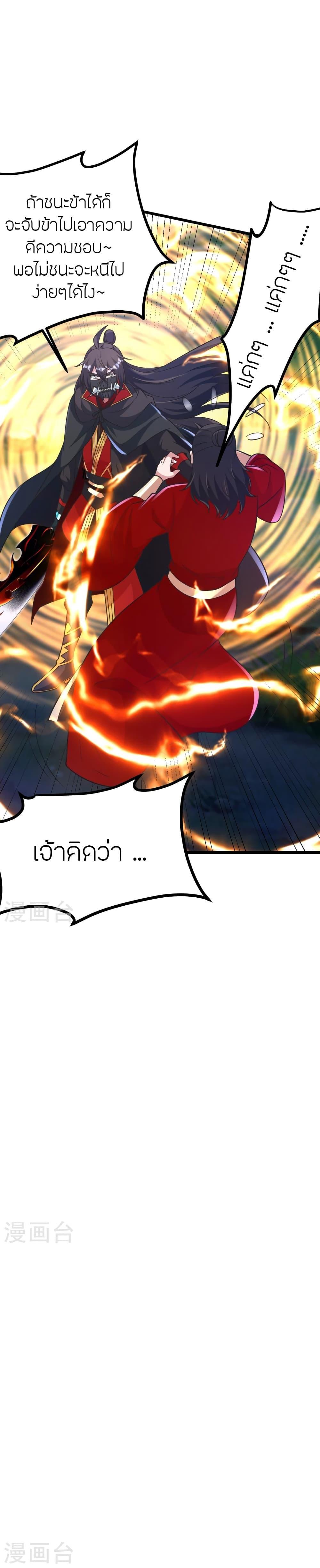 Manga-lc-com อ่านมังงะ อ่านการ์ตูน ออนไลน์ ฟรี Banished Disciple’s Counterattack ราชาอมตะผู้ถูกขับไล่ ตอนที่ 1 2 3 4 5 6 7 8 9 10 11 12 13 14 ฟรี ไม่มีโฆษณา Manga-lc - อ่าน มังงะ อ่าน การ์ตูน ออนไลน์ อ่านมังงะ ฟรี