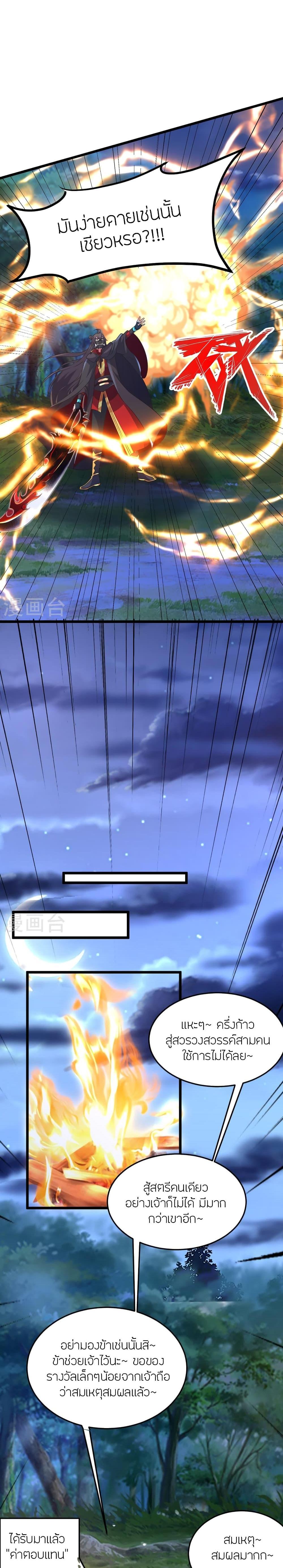 Manga-lc-com อ่านมังงะ อ่านการ์ตูน ออนไลน์ ฟรี Banished Disciple’s Counterattack ราชาอมตะผู้ถูกขับไล่ ตอนที่ 1 2 3 4 5 6 7 8 9 10 11 12 13 14 ฟรี ไม่มีโฆษณา Manga-lc - อ่าน มังงะ อ่าน การ์ตูน ออนไลน์ อ่านมังงะ ฟรี