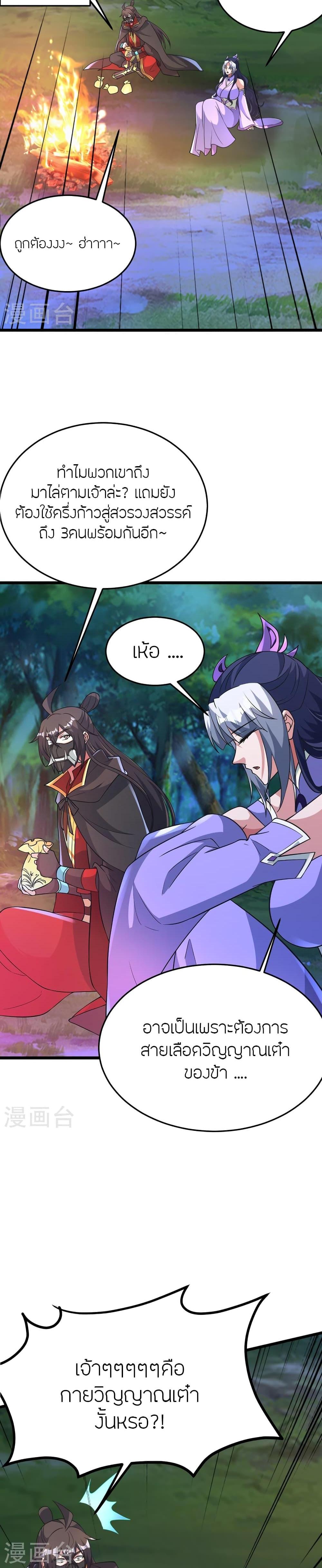 Manga-lc-com อ่านมังงะ อ่านการ์ตูน ออนไลน์ ฟรี Banished Disciple’s Counterattack ราชาอมตะผู้ถูกขับไล่ ตอนที่ 1 2 3 4 5 6 7 8 9 10 11 12 13 14 ฟรี ไม่มีโฆษณา Manga-lc - อ่าน มังงะ อ่าน การ์ตูน ออนไลน์ อ่านมังงะ ฟรี