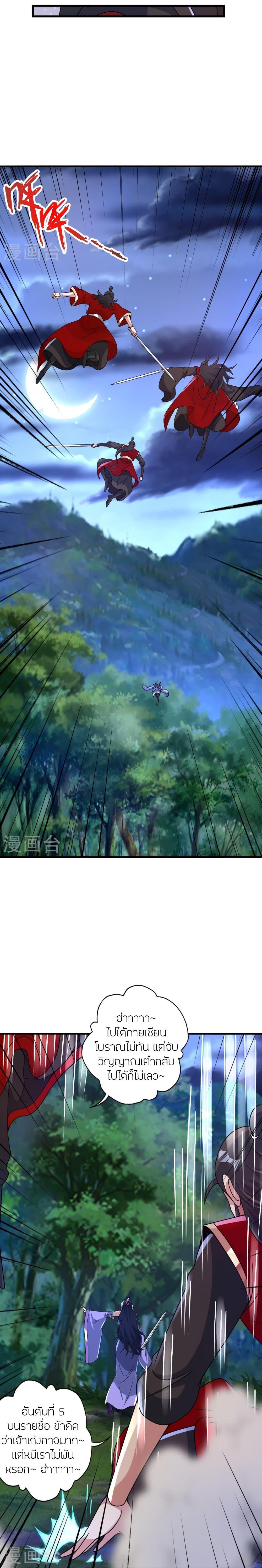 Manga-lc-com อ่านมังงะ อ่านการ์ตูน ออนไลน์ ฟรี Banished Disciple’s Counterattack ราชาอมตะผู้ถูกขับไล่ ตอนที่ 1 2 3 4 5 6 7 8 9 10 11 12 13 14 ฟรี ไม่มีโฆษณา Manga-lc - อ่าน มังงะ อ่าน การ์ตูน ออนไลน์ อ่านมังงะ ฟรี