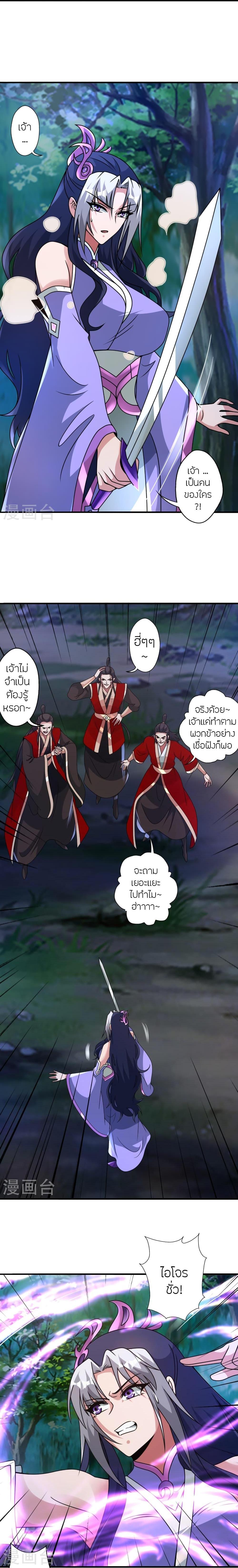 Manga-lc-com อ่านมังงะ อ่านการ์ตูน ออนไลน์ ฟรี Banished Disciple’s Counterattack ราชาอมตะผู้ถูกขับไล่ ตอนที่ 1 2 3 4 5 6 7 8 9 10 11 12 13 14 ฟรี ไม่มีโฆษณา Manga-lc - อ่าน มังงะ อ่าน การ์ตูน ออนไลน์ อ่านมังงะ ฟรี