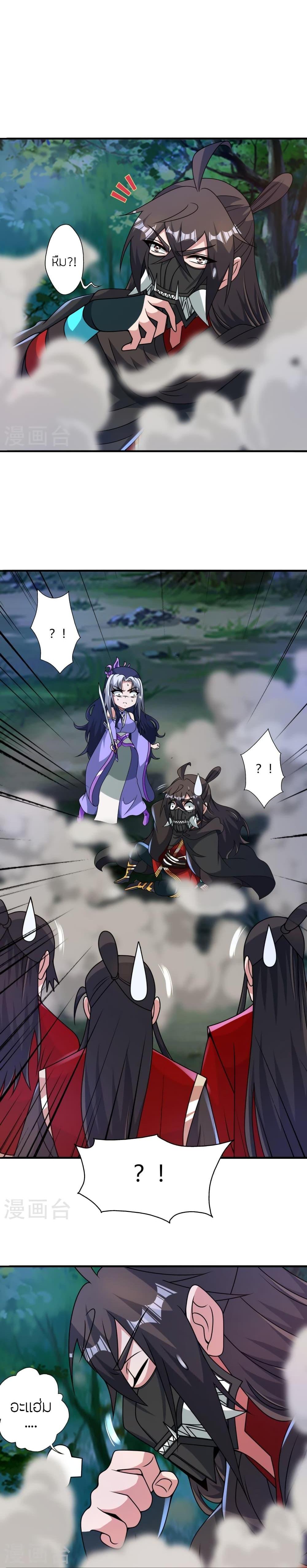 Manga-lc-com อ่านมังงะ อ่านการ์ตูน ออนไลน์ ฟรี Banished Disciple’s Counterattack ราชาอมตะผู้ถูกขับไล่ ตอนที่ 1 2 3 4 5 6 7 8 9 10 11 12 13 14 ฟรี ไม่มีโฆษณา Manga-lc - อ่าน มังงะ อ่าน การ์ตูน ออนไลน์ อ่านมังงะ ฟรี