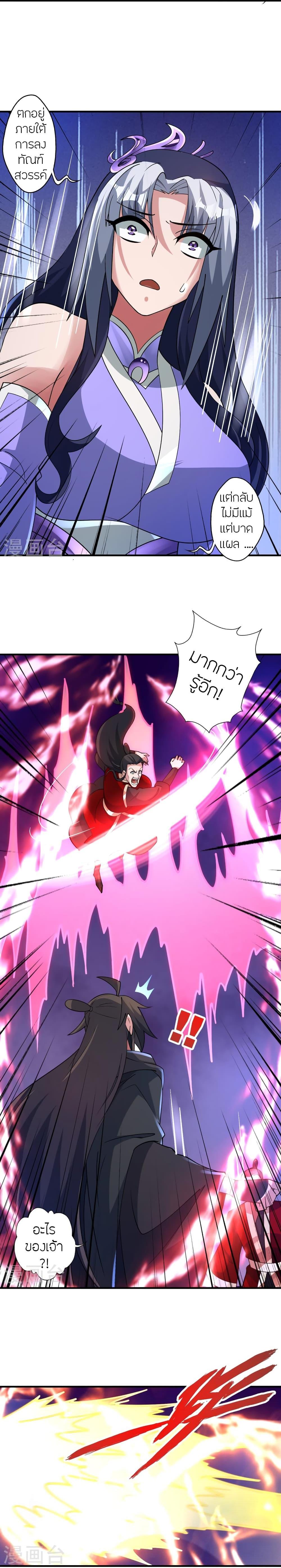 Manga-lc-com อ่านมังงะ อ่านการ์ตูน ออนไลน์ ฟรี Banished Disciple’s Counterattack ราชาอมตะผู้ถูกขับไล่ ตอนที่ 1 2 3 4 5 6 7 8 9 10 11 12 13 14 ฟรี ไม่มีโฆษณา Manga-lc - อ่าน มังงะ อ่าน การ์ตูน ออนไลน์ อ่านมังงะ ฟรี