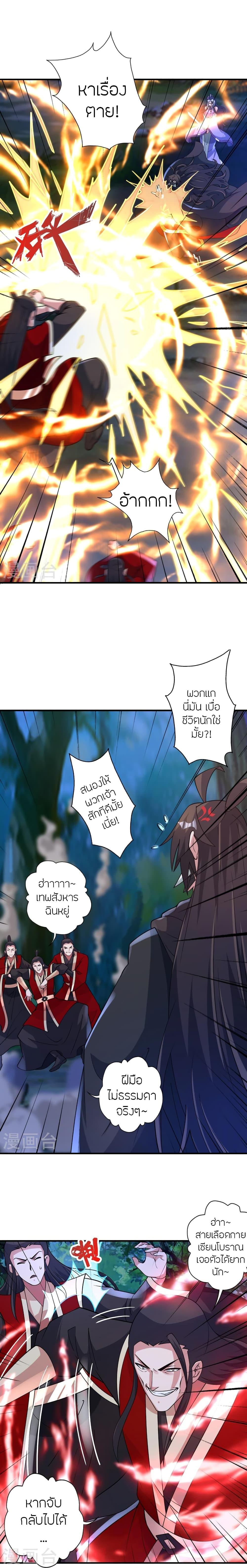 Manga-lc-com อ่านมังงะ อ่านการ์ตูน ออนไลน์ ฟรี Banished Disciple’s Counterattack ราชาอมตะผู้ถูกขับไล่ ตอนที่ 1 2 3 4 5 6 7 8 9 10 11 12 13 14 ฟรี ไม่มีโฆษณา Manga-lc - อ่าน มังงะ อ่าน การ์ตูน ออนไลน์ อ่านมังงะ ฟรี