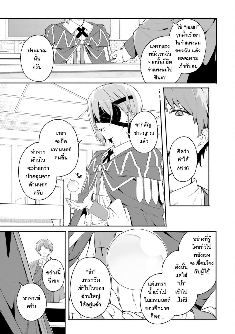 Manga-lc-com อ่านมังงะ อ่านการ์ตูน ออนไลน์ ฟรี Majutsushi Kunon wa Miete Iru ตอนที่ 1 2 3 4 5 6 7 8 9 10 11 12 13 14 ฟรี ไม่มีโฆษณา Manga-lc - อ่าน มังงะ อ่าน การ์ตูน ออนไลน์ อ่านมังงะ ฟรี