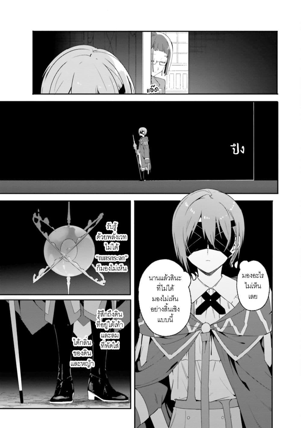 Manga-lc-com อ่านมังงะ อ่านการ์ตูน ออนไลน์ ฟรี Majutsushi Kunon wa Miete Iru ตอนที่ 1 2 3 4 5 6 7 8 9 10 11 12 13 14 ฟรี ไม่มีโฆษณา Manga-lc - อ่าน มังงะ อ่าน การ์ตูน ออนไลน์ อ่านมังงะ ฟรี