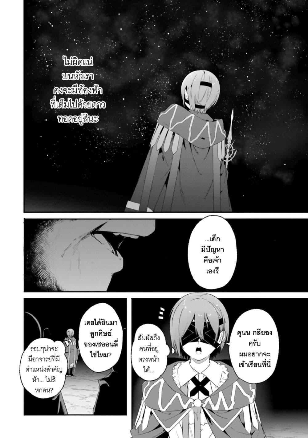 Manga-lc-com อ่านมังงะ อ่านการ์ตูน ออนไลน์ ฟรี Majutsushi Kunon wa Miete Iru ตอนที่ 1 2 3 4 5 6 7 8 9 10 11 12 13 14 ฟรี ไม่มีโฆษณา Manga-lc - อ่าน มังงะ อ่าน การ์ตูน ออนไลน์ อ่านมังงะ ฟรี