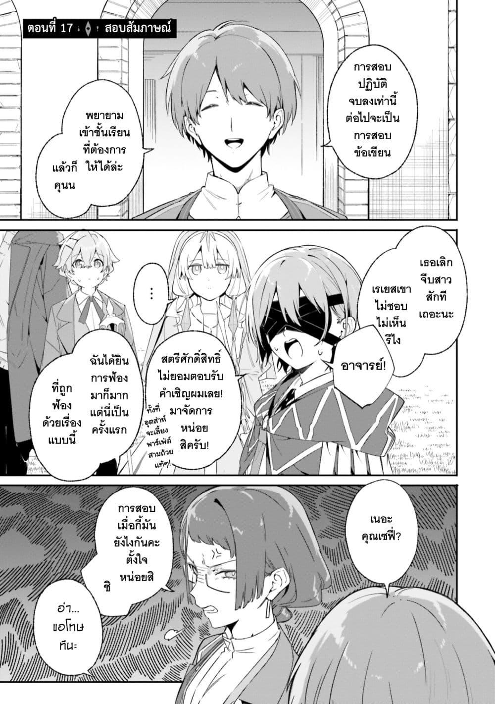 Manga-lc-com อ่านมังงะ อ่านการ์ตูน ออนไลน์ ฟรี Majutsushi Kunon wa Miete Iru ตอนที่ 1 2 3 4 5 6 7 8 9 10 11 12 13 14 ฟรี ไม่มีโฆษณา Manga-lc - อ่าน มังงะ อ่าน การ์ตูน ออนไลน์ อ่านมังงะ ฟรี