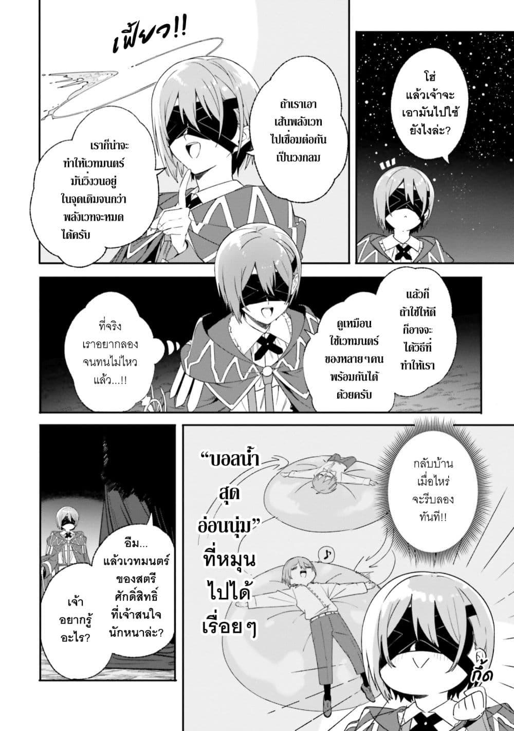 Manga-lc-com อ่านมังงะ อ่านการ์ตูน ออนไลน์ ฟรี Majutsushi Kunon wa Miete Iru ตอนที่ 1 2 3 4 5 6 7 8 9 10 11 12 13 14 ฟรี ไม่มีโฆษณา Manga-lc - อ่าน มังงะ อ่าน การ์ตูน ออนไลน์ อ่านมังงะ ฟรี