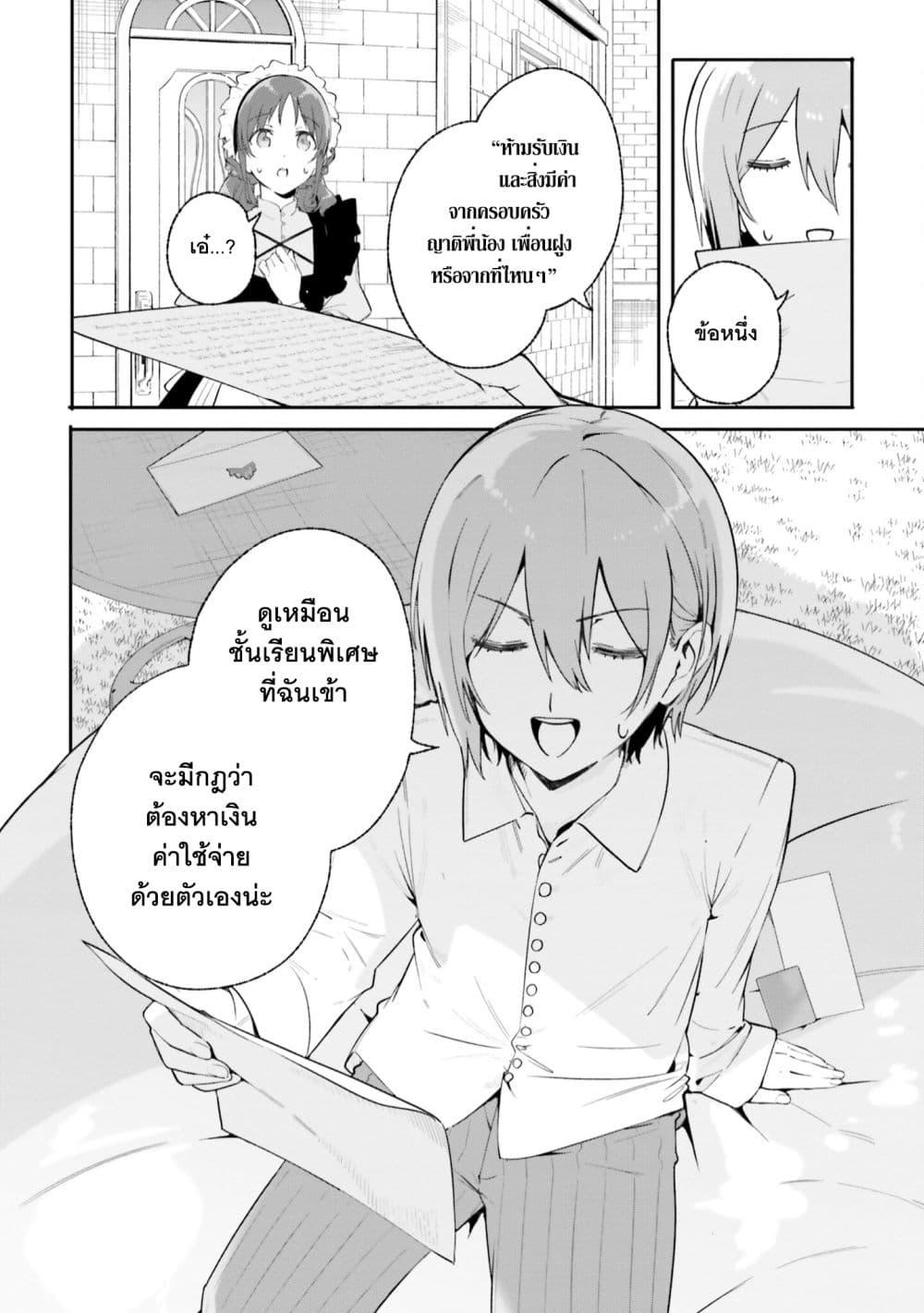 Manga-lc-com อ่านมังงะ อ่านการ์ตูน ออนไลน์ ฟรี Majutsushi Kunon wa Miete Iru ตอนที่ 1 2 3 4 5 6 7 8 9 10 11 12 13 14 ฟรี ไม่มีโฆษณา Manga-lc - อ่าน มังงะ อ่าน การ์ตูน ออนไลน์ อ่านมังงะ ฟรี