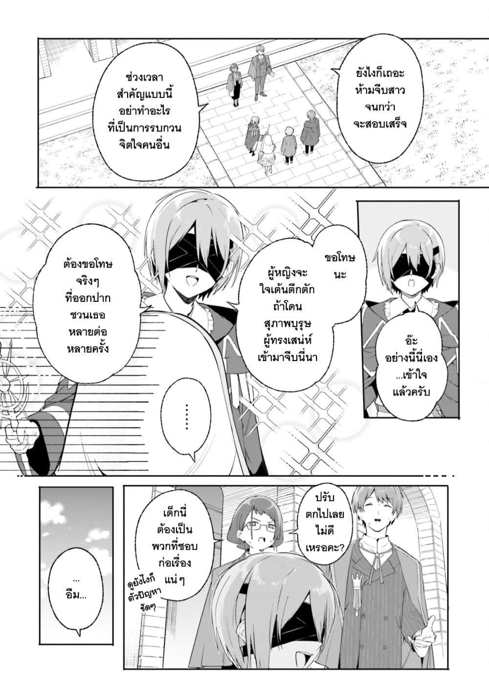 Manga-lc-com อ่านมังงะ อ่านการ์ตูน ออนไลน์ ฟรี Majutsushi Kunon wa Miete Iru ตอนที่ 1 2 3 4 5 6 7 8 9 10 11 12 13 14 ฟรี ไม่มีโฆษณา Manga-lc - อ่าน มังงะ อ่าน การ์ตูน ออนไลน์ อ่านมังงะ ฟรี