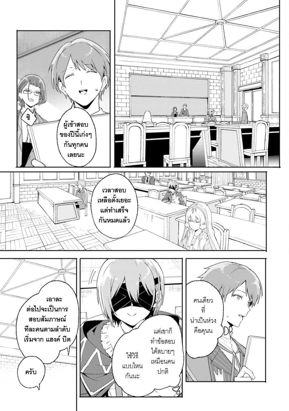 Manga-lc-com อ่านมังงะ อ่านการ์ตูน ออนไลน์ ฟรี Majutsushi Kunon wa Miete Iru ตอนที่ 1 2 3 4 5 6 7 8 9 10 11 12 13 14 ฟรี ไม่มีโฆษณา Manga-lc - อ่าน มังงะ อ่าน การ์ตูน ออนไลน์ อ่านมังงะ ฟรี