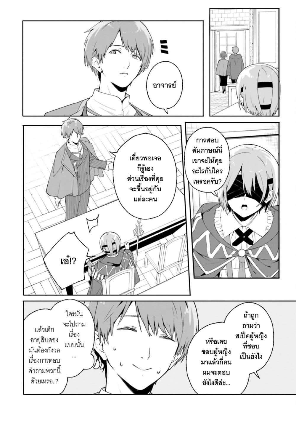 Manga-lc-com อ่านมังงะ อ่านการ์ตูน ออนไลน์ ฟรี Majutsushi Kunon wa Miete Iru ตอนที่ 1 2 3 4 5 6 7 8 9 10 11 12 13 14 ฟรี ไม่มีโฆษณา Manga-lc - อ่าน มังงะ อ่าน การ์ตูน ออนไลน์ อ่านมังงะ ฟรี