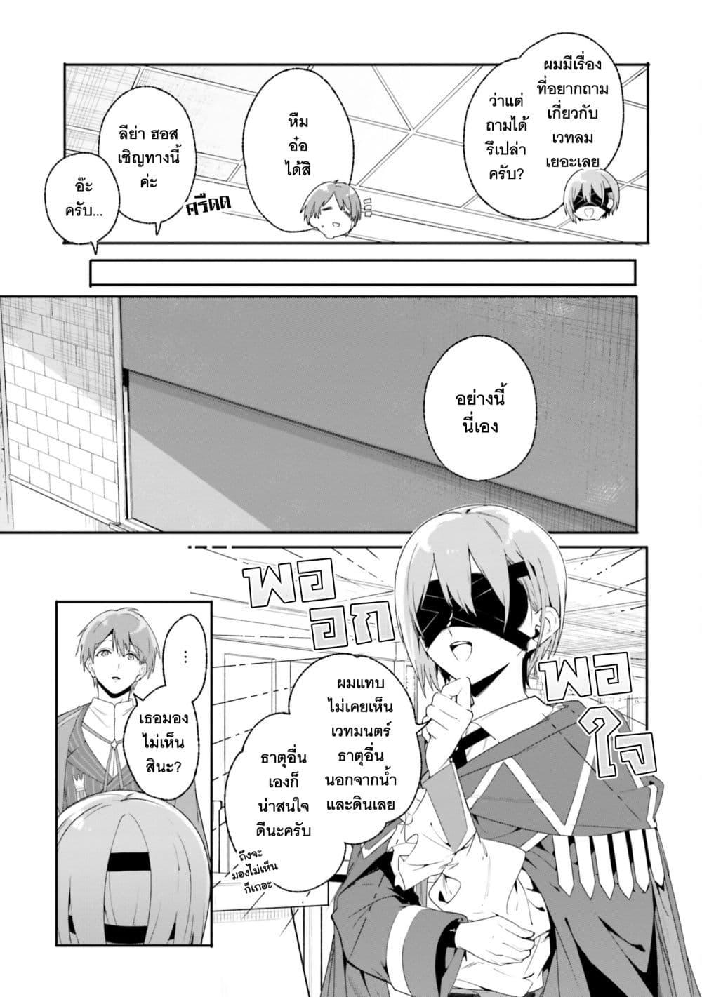 Manga-lc-com อ่านมังงะ อ่านการ์ตูน ออนไลน์ ฟรี Majutsushi Kunon wa Miete Iru ตอนที่ 1 2 3 4 5 6 7 8 9 10 11 12 13 14 ฟรี ไม่มีโฆษณา Manga-lc - อ่าน มังงะ อ่าน การ์ตูน ออนไลน์ อ่านมังงะ ฟรี