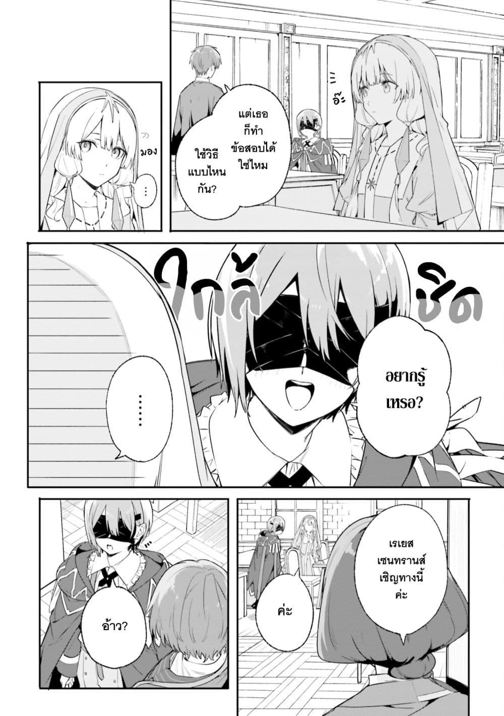 Manga-lc-com อ่านมังงะ อ่านการ์ตูน ออนไลน์ ฟรี Majutsushi Kunon wa Miete Iru ตอนที่ 1 2 3 4 5 6 7 8 9 10 11 12 13 14 ฟรี ไม่มีโฆษณา Manga-lc - อ่าน มังงะ อ่าน การ์ตูน ออนไลน์ อ่านมังงะ ฟรี