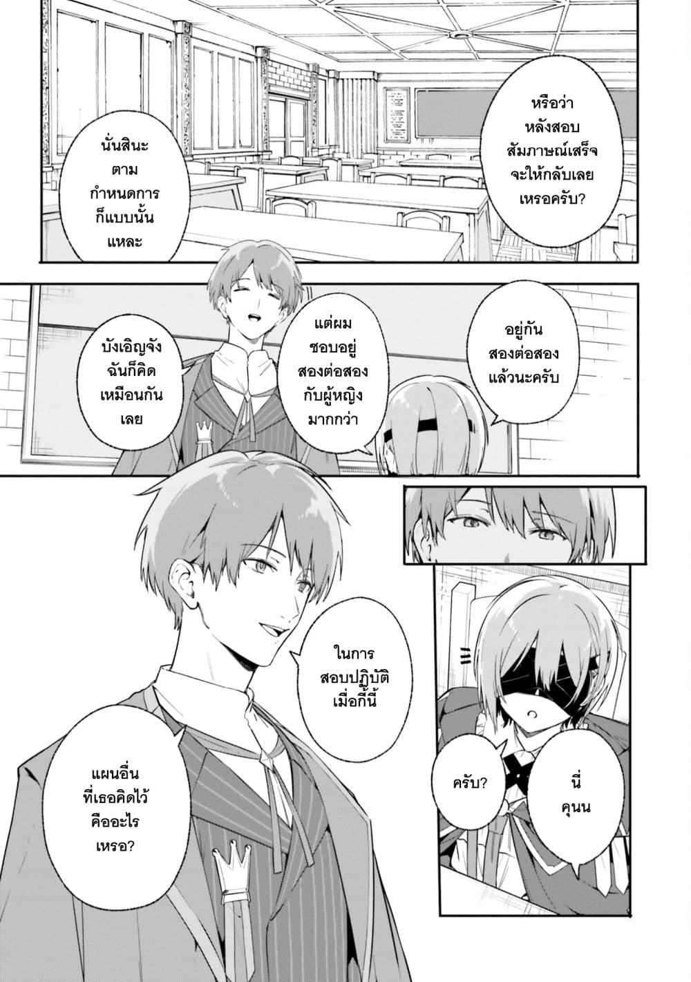 Manga-lc-com อ่านมังงะ อ่านการ์ตูน ออนไลน์ ฟรี Majutsushi Kunon wa Miete Iru ตอนที่ 1 2 3 4 5 6 7 8 9 10 11 12 13 14 ฟรี ไม่มีโฆษณา Manga-lc - อ่าน มังงะ อ่าน การ์ตูน ออนไลน์ อ่านมังงะ ฟรี