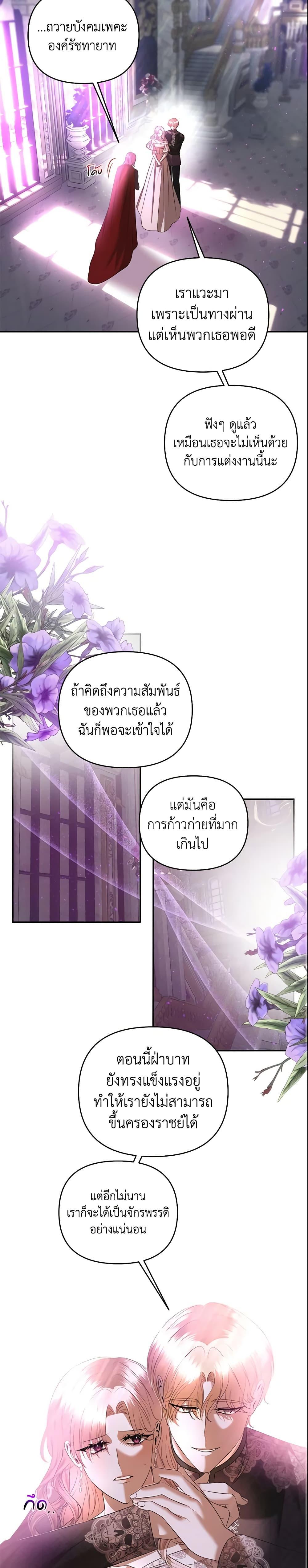 Manga-lc-com อ่านมังงะ อ่านการ์ตูน ออนไลน์ ฟรี How to Survive Sleeping With the Emperor ตอนที่ 1 2 3 4 5 6 7 8 9 10 11 12 13 14 ฟรี ไม่มีโฆษณา Manga-lc - อ่าน มังงะ อ่าน การ์ตูน ออนไลน์ อ่านมังงะ ฟรี