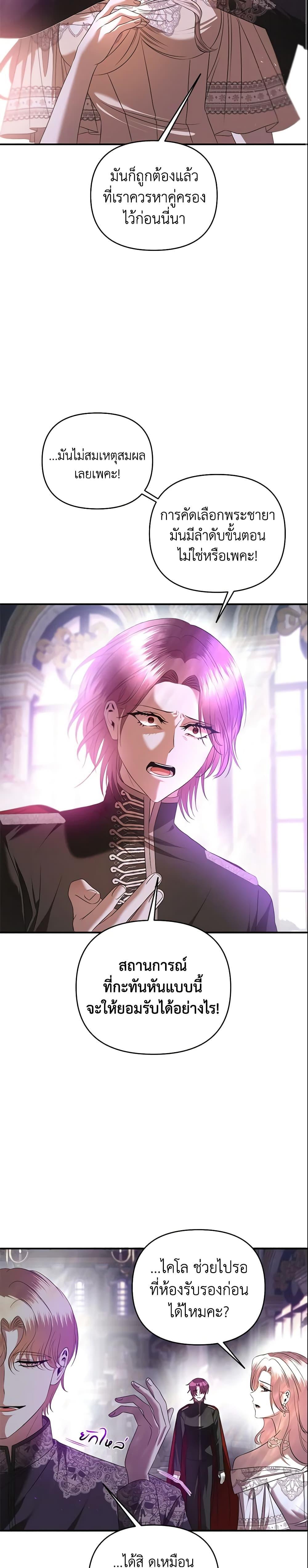 Manga-lc-com อ่านมังงะ อ่านการ์ตูน ออนไลน์ ฟรี How to Survive Sleeping With the Emperor ตอนที่ 1 2 3 4 5 6 7 8 9 10 11 12 13 14 ฟรี ไม่มีโฆษณา Manga-lc - อ่าน มังงะ อ่าน การ์ตูน ออนไลน์ อ่านมังงะ ฟรี