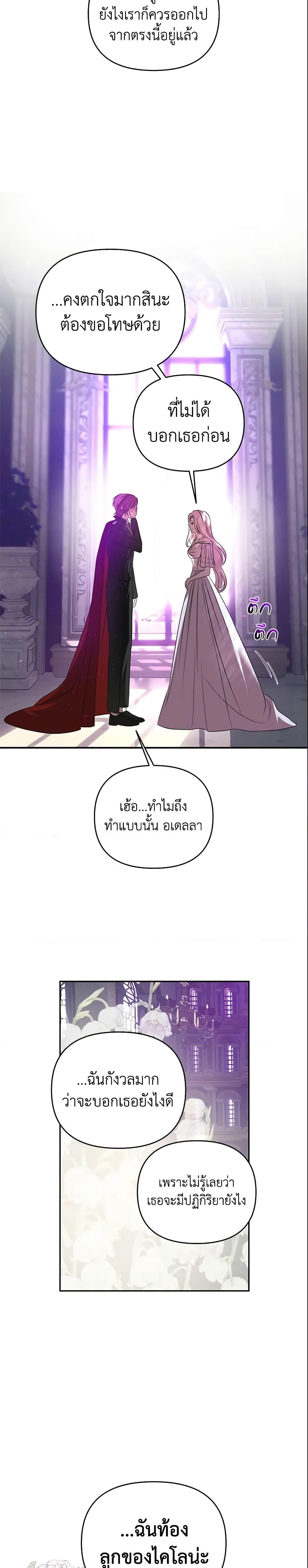 Manga-lc-com อ่านมังงะ อ่านการ์ตูน ออนไลน์ ฟรี How to Survive Sleeping With the Emperor ตอนที่ 1 2 3 4 5 6 7 8 9 10 11 12 13 14 ฟรี ไม่มีโฆษณา Manga-lc - อ่าน มังงะ อ่าน การ์ตูน ออนไลน์ อ่านมังงะ ฟรี