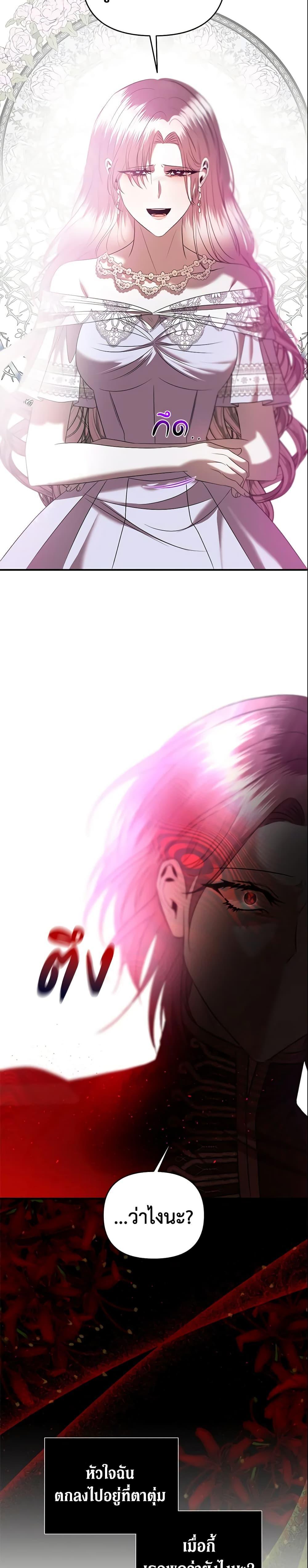 Manga-lc-com อ่านมังงะ อ่านการ์ตูน ออนไลน์ ฟรี How to Survive Sleeping With the Emperor ตอนที่ 1 2 3 4 5 6 7 8 9 10 11 12 13 14 ฟรี ไม่มีโฆษณา Manga-lc - อ่าน มังงะ อ่าน การ์ตูน ออนไลน์ อ่านมังงะ ฟรี