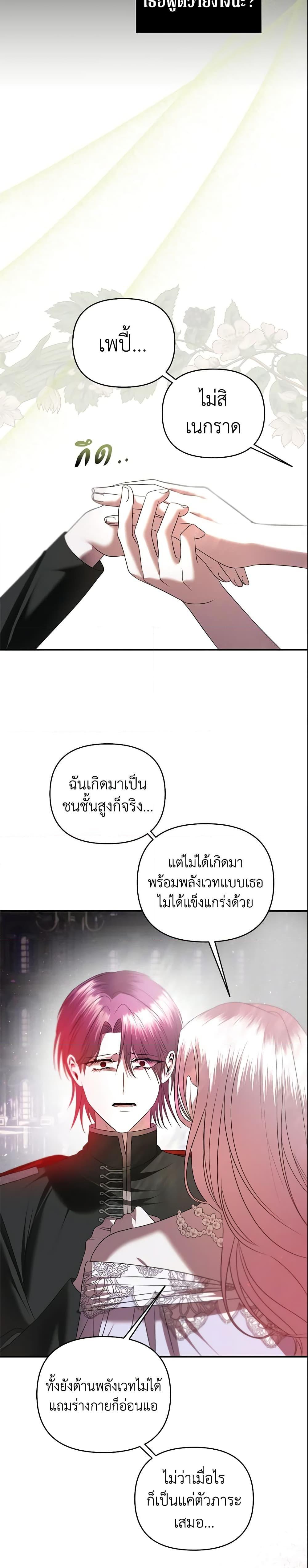 Manga-lc-com อ่านมังงะ อ่านการ์ตูน ออนไลน์ ฟรี How to Survive Sleeping With the Emperor ตอนที่ 1 2 3 4 5 6 7 8 9 10 11 12 13 14 ฟรี ไม่มีโฆษณา Manga-lc - อ่าน มังงะ อ่าน การ์ตูน ออนไลน์ อ่านมังงะ ฟรี