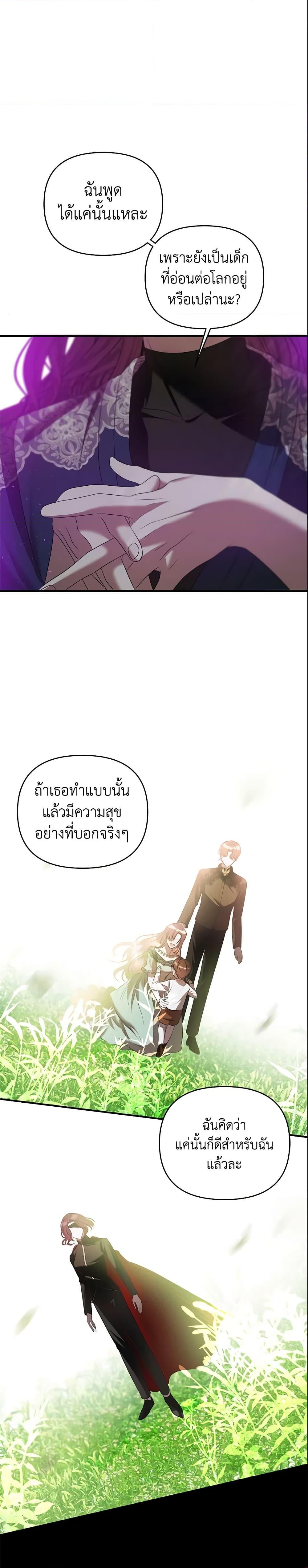 Manga-lc-com อ่านมังงะ อ่านการ์ตูน ออนไลน์ ฟรี How to Survive Sleeping With the Emperor ตอนที่ 1 2 3 4 5 6 7 8 9 10 11 12 13 14 ฟรี ไม่มีโฆษณา Manga-lc - อ่าน มังงะ อ่าน การ์ตูน ออนไลน์ อ่านมังงะ ฟรี