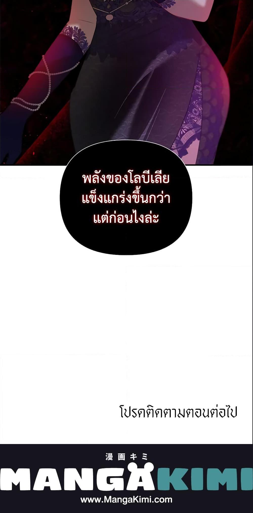 Manga-lc-com อ่านมังงะ อ่านการ์ตูน ออนไลน์ ฟรี How to Survive Sleeping With the Emperor ตอนที่ 1 2 3 4 5 6 7 8 9 10 11 12 13 14 ฟรี ไม่มีโฆษณา Manga-lc - อ่าน มังงะ อ่าน การ์ตูน ออนไลน์ อ่านมังงะ ฟรี