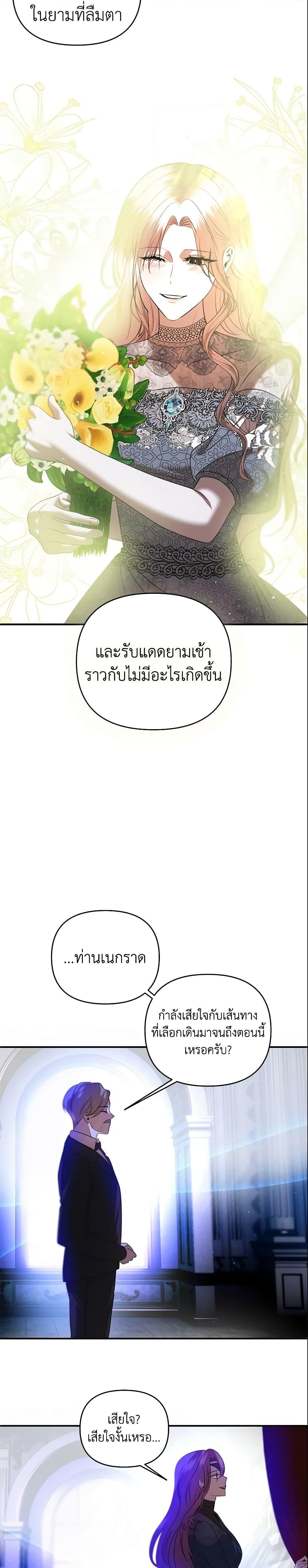 Manga-lc-com อ่านมังงะ อ่านการ์ตูน ออนไลน์ ฟรี How to Survive Sleeping With the Emperor ตอนที่ 1 2 3 4 5 6 7 8 9 10 11 12 13 14 ฟรี ไม่มีโฆษณา Manga-lc - อ่าน มังงะ อ่าน การ์ตูน ออนไลน์ อ่านมังงะ ฟรี