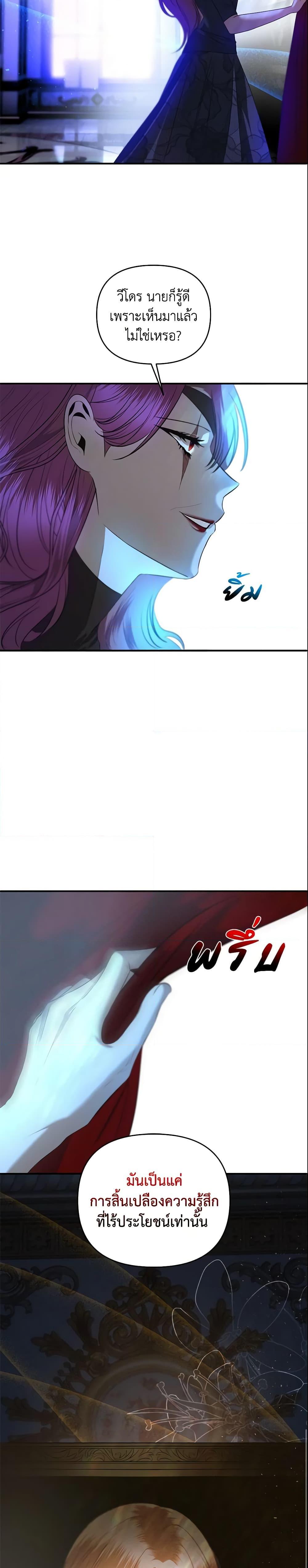 Manga-lc-com อ่านมังงะ อ่านการ์ตูน ออนไลน์ ฟรี How to Survive Sleeping With the Emperor ตอนที่ 1 2 3 4 5 6 7 8 9 10 11 12 13 14 ฟรี ไม่มีโฆษณา Manga-lc - อ่าน มังงะ อ่าน การ์ตูน ออนไลน์ อ่านมังงะ ฟรี