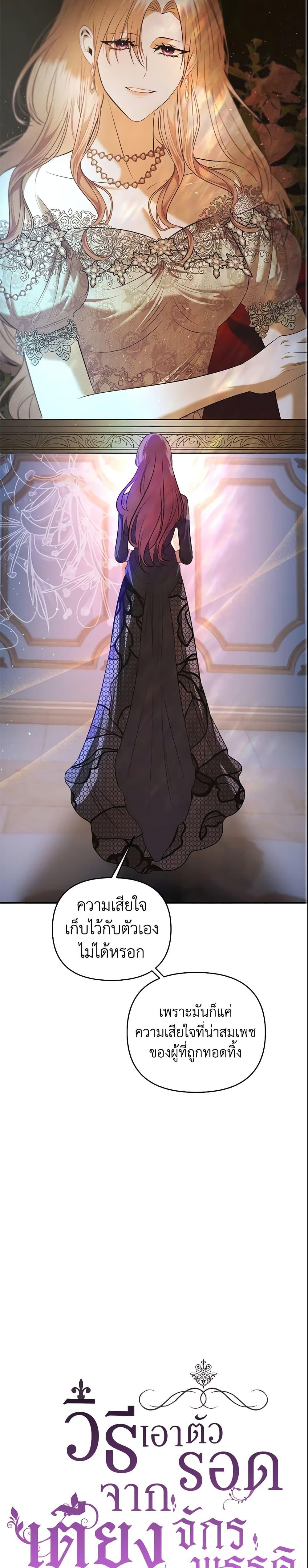 Manga-lc-com อ่านมังงะ อ่านการ์ตูน ออนไลน์ ฟรี How to Survive Sleeping With the Emperor ตอนที่ 1 2 3 4 5 6 7 8 9 10 11 12 13 14 ฟรี ไม่มีโฆษณา Manga-lc - อ่าน มังงะ อ่าน การ์ตูน ออนไลน์ อ่านมังงะ ฟรี