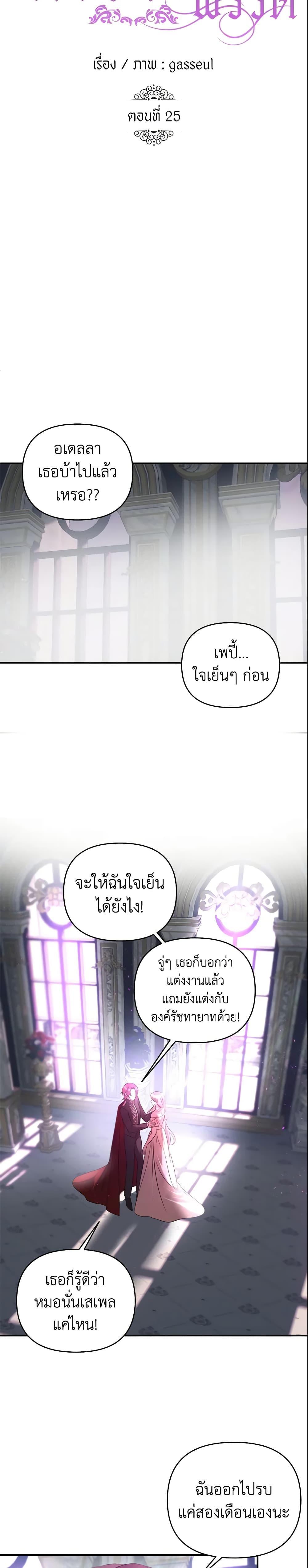 Manga-lc-com อ่านมังงะ อ่านการ์ตูน ออนไลน์ ฟรี How to Survive Sleeping With the Emperor ตอนที่ 1 2 3 4 5 6 7 8 9 10 11 12 13 14 ฟรี ไม่มีโฆษณา Manga-lc - อ่าน มังงะ อ่าน การ์ตูน ออนไลน์ อ่านมังงะ ฟรี