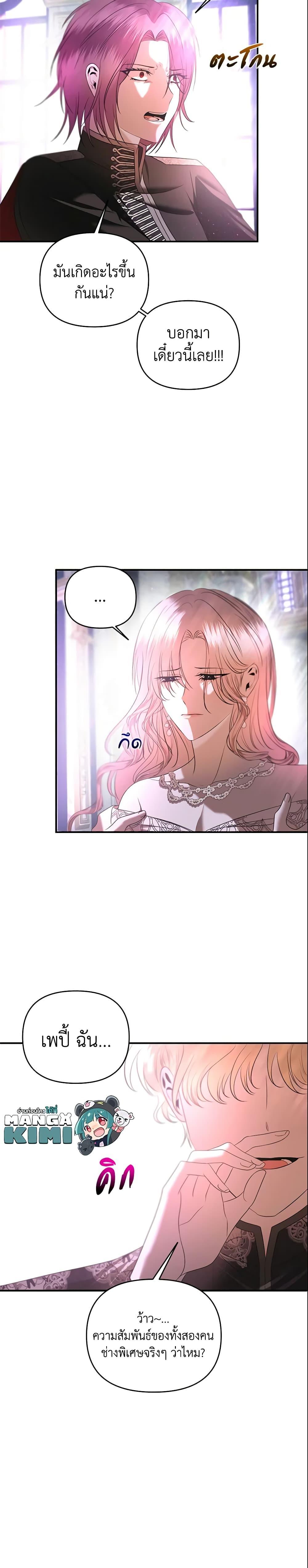 Manga-lc-com อ่านมังงะ อ่านการ์ตูน ออนไลน์ ฟรี How to Survive Sleeping With the Emperor ตอนที่ 1 2 3 4 5 6 7 8 9 10 11 12 13 14 ฟรี ไม่มีโฆษณา Manga-lc - อ่าน มังงะ อ่าน การ์ตูน ออนไลน์ อ่านมังงะ ฟรี