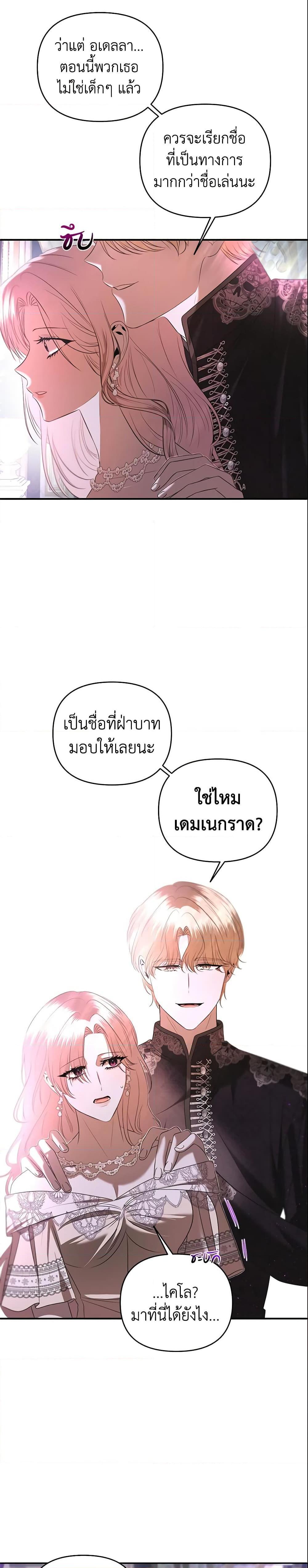 Manga-lc-com อ่านมังงะ อ่านการ์ตูน ออนไลน์ ฟรี How to Survive Sleeping With the Emperor ตอนที่ 1 2 3 4 5 6 7 8 9 10 11 12 13 14 ฟรี ไม่มีโฆษณา Manga-lc - อ่าน มังงะ อ่าน การ์ตูน ออนไลน์ อ่านมังงะ ฟรี