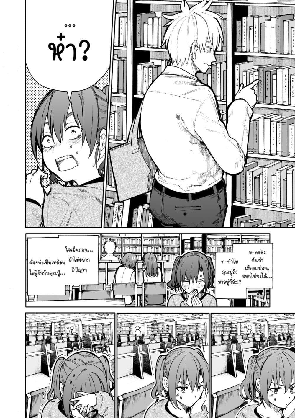 Manga-lc-com อ่านมังงะ อ่านการ์ตูน ออนไลน์ ฟรี A Story About A Grampa and Granma Returned Back to their Youth ตอนที่ 1 2 3 4 5 6 7 8 9 10 11 12 13 14 ฟรี ไม่มีโฆษณา Manga-lc - อ่าน มังงะ อ่าน การ์ตูน ออนไลน์ อ่านมังงะ ฟรี