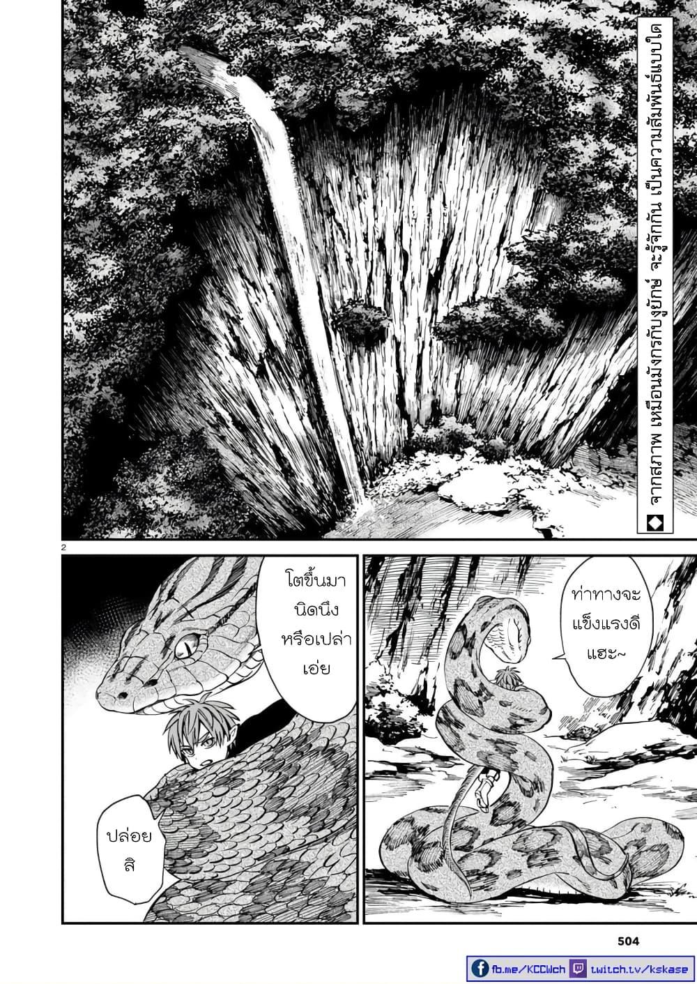 Manga-lc-com อ่านมังงะ อ่านการ์ตูน ออนไลน์ ฟรี Tora ha Ryuu wo mada Tabenai ตอนที่ 1 2 3 4 5 6 7 8 9 10 11 12 13 14 ฟรี ไม่มีโฆษณา Manga-lc - อ่าน มังงะ อ่าน การ์ตูน ออนไลน์ อ่านมังงะ ฟรี