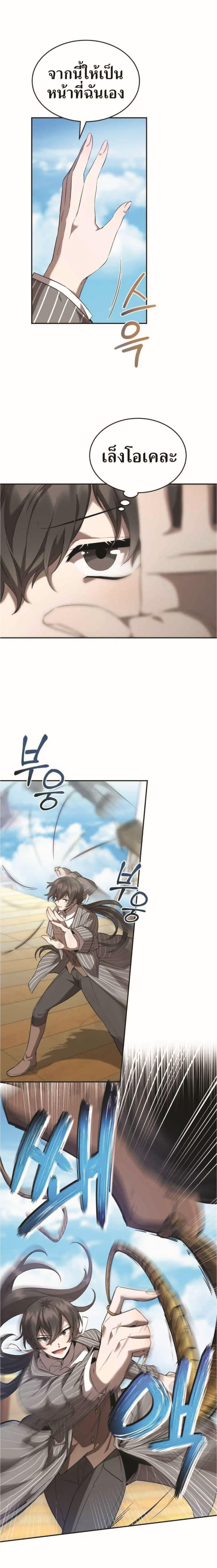 Manga-lc-com อ่านมังงะ อ่านการ์ตูน ออนไลน์ ฟรี How to Live at the Max Level ตอนที่ 1 2 3 4 5 6 7 8 9 10 11 12 13 14 ฟรี ไม่มีโฆษณา Manga-lc - อ่าน มังงะ อ่าน การ์ตูน ออนไลน์ อ่านมังงะ ฟรี