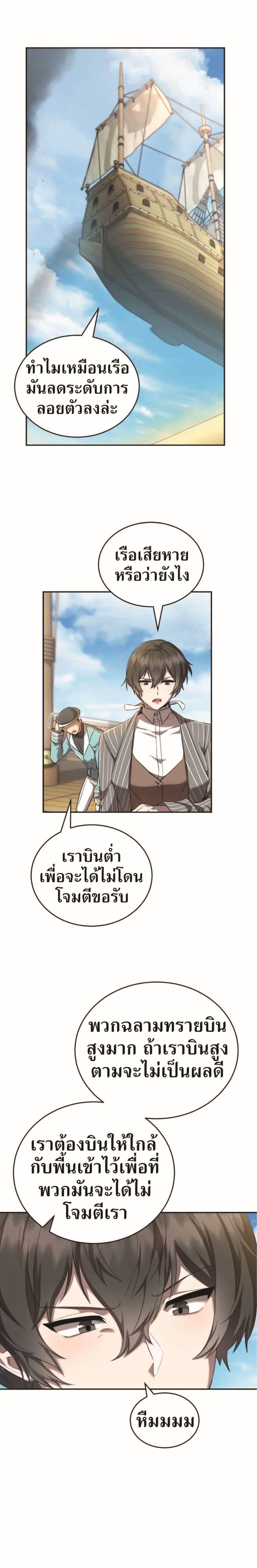 Manga-lc-com อ่านมังงะ อ่านการ์ตูน ออนไลน์ ฟรี How to Live at the Max Level ตอนที่ 1 2 3 4 5 6 7 8 9 10 11 12 13 14 ฟรี ไม่มีโฆษณา Manga-lc - อ่าน มังงะ อ่าน การ์ตูน ออนไลน์ อ่านมังงะ ฟรี