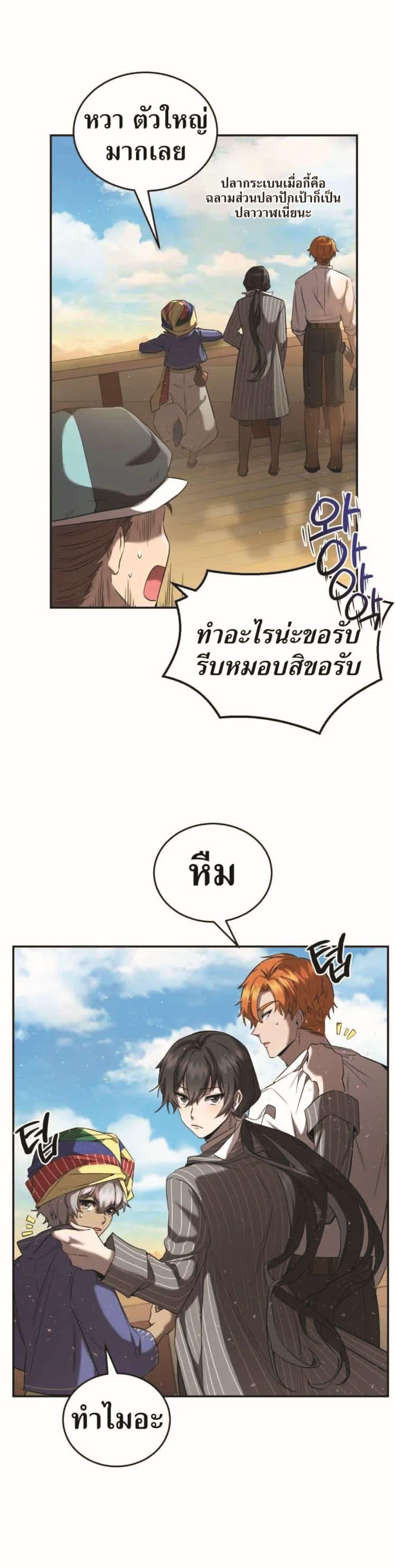 Manga-lc-com อ่านมังงะ อ่านการ์ตูน ออนไลน์ ฟรี How to Live at the Max Level ตอนที่ 1 2 3 4 5 6 7 8 9 10 11 12 13 14 ฟรี ไม่มีโฆษณา Manga-lc - อ่าน มังงะ อ่าน การ์ตูน ออนไลน์ อ่านมังงะ ฟรี