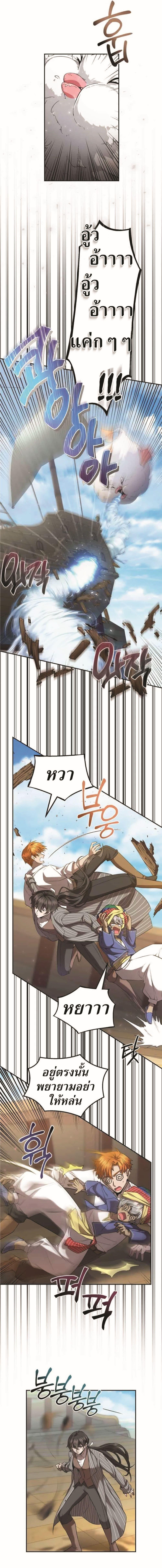 Manga-lc-com อ่านมังงะ อ่านการ์ตูน ออนไลน์ ฟรี How to Live at the Max Level ตอนที่ 1 2 3 4 5 6 7 8 9 10 11 12 13 14 ฟรี ไม่มีโฆษณา Manga-lc - อ่าน มังงะ อ่าน การ์ตูน ออนไลน์ อ่านมังงะ ฟรี