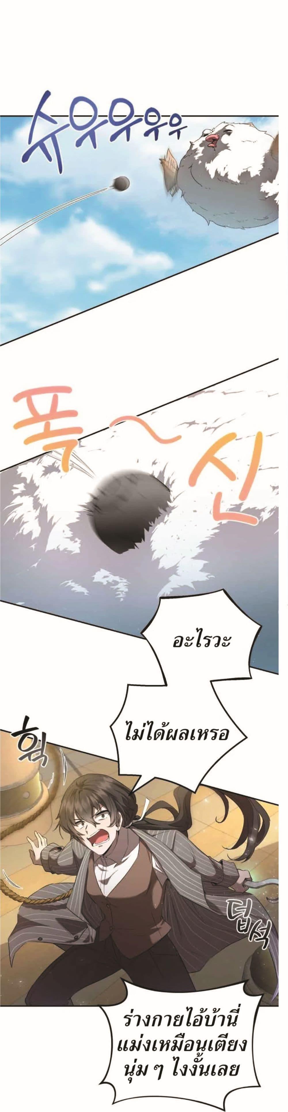 Manga-lc-com อ่านมังงะ อ่านการ์ตูน ออนไลน์ ฟรี How to Live at the Max Level ตอนที่ 1 2 3 4 5 6 7 8 9 10 11 12 13 14 ฟรี ไม่มีโฆษณา Manga-lc - อ่าน มังงะ อ่าน การ์ตูน ออนไลน์ อ่านมังงะ ฟรี