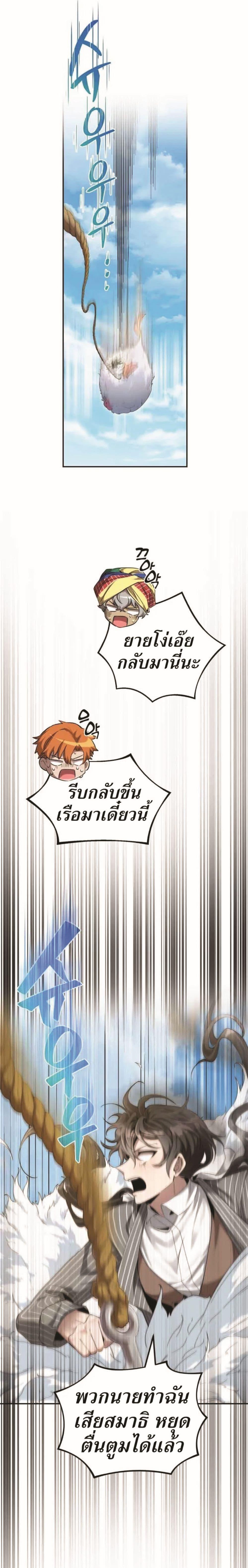 Manga-lc-com อ่านมังงะ อ่านการ์ตูน ออนไลน์ ฟรี How to Live at the Max Level ตอนที่ 1 2 3 4 5 6 7 8 9 10 11 12 13 14 ฟรี ไม่มีโฆษณา Manga-lc - อ่าน มังงะ อ่าน การ์ตูน ออนไลน์ อ่านมังงะ ฟรี