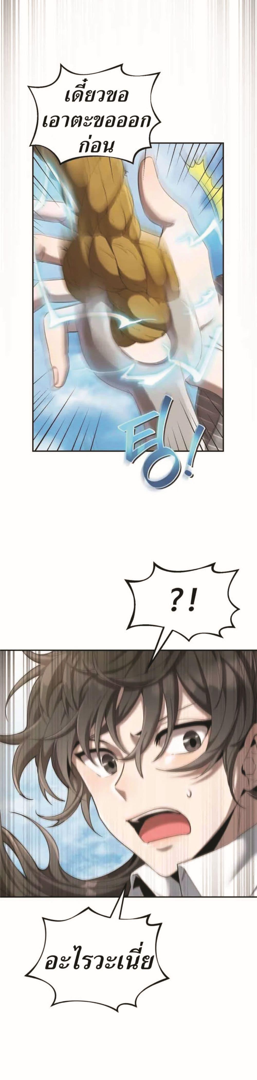 Manga-lc-com อ่านมังงะ อ่านการ์ตูน ออนไลน์ ฟรี How to Live at the Max Level ตอนที่ 1 2 3 4 5 6 7 8 9 10 11 12 13 14 ฟรี ไม่มีโฆษณา Manga-lc - อ่าน มังงะ อ่าน การ์ตูน ออนไลน์ อ่านมังงะ ฟรี