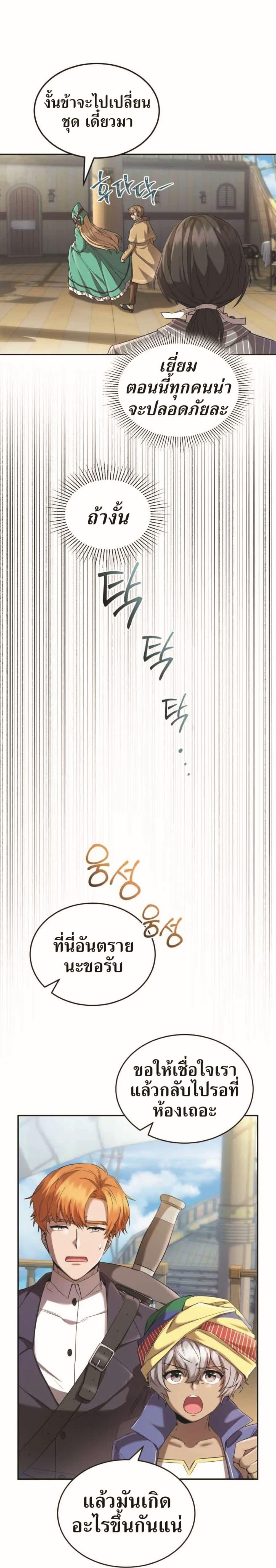 Manga-lc-com อ่านมังงะ อ่านการ์ตูน ออนไลน์ ฟรี How to Live at the Max Level ตอนที่ 1 2 3 4 5 6 7 8 9 10 11 12 13 14 ฟรี ไม่มีโฆษณา Manga-lc - อ่าน มังงะ อ่าน การ์ตูน ออนไลน์ อ่านมังงะ ฟรี