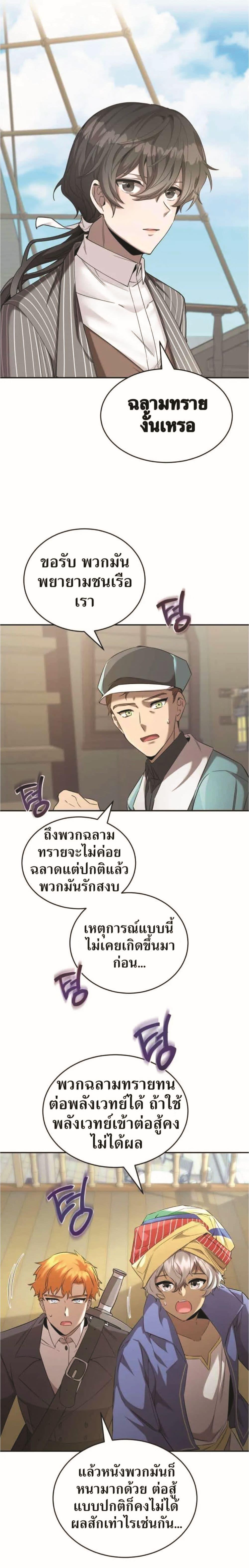 Manga-lc-com อ่านมังงะ อ่านการ์ตูน ออนไลน์ ฟรี How to Live at the Max Level ตอนที่ 1 2 3 4 5 6 7 8 9 10 11 12 13 14 ฟรี ไม่มีโฆษณา Manga-lc - อ่าน มังงะ อ่าน การ์ตูน ออนไลน์ อ่านมังงะ ฟรี