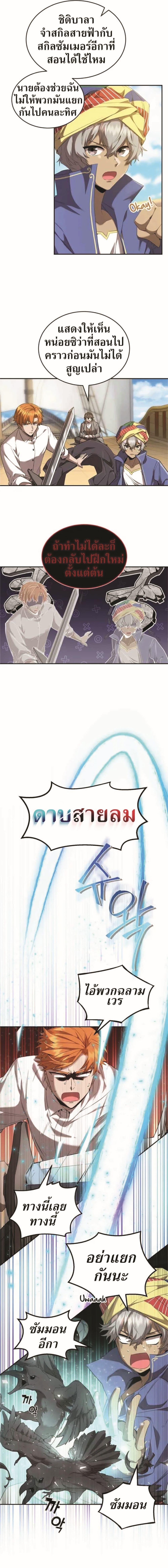 Manga-lc-com อ่านมังงะ อ่านการ์ตูน ออนไลน์ ฟรี How to Live at the Max Level ตอนที่ 1 2 3 4 5 6 7 8 9 10 11 12 13 14 ฟรี ไม่มีโฆษณา Manga-lc - อ่าน มังงะ อ่าน การ์ตูน ออนไลน์ อ่านมังงะ ฟรี