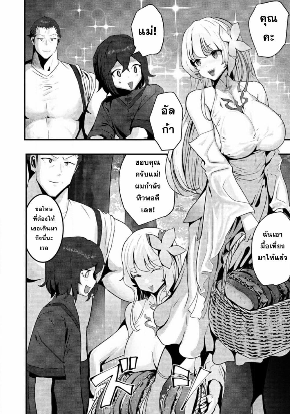 Manga-lc-com อ่านมังงะ อ่านการ์ตูน ออนไลน์ ฟรี Doumo, Yuusha no Chichi desu. Kono Tabi wa Gusoku ga Gomeiwaku wo Kakete, Moushiwake Arimasen ตอนที่ 1 2 3 4 5 6 7 8 9 10 11 12 13 14 ฟรี ไม่มีโฆษณา Manga-lc - อ่าน มังงะ อ่าน การ์ตูน ออนไลน์ อ่านมังงะ ฟรี