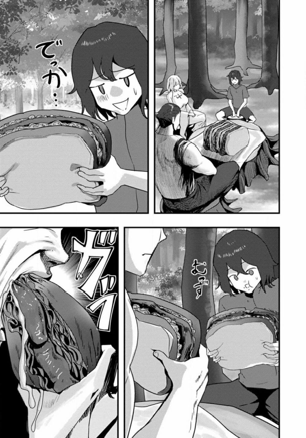 Manga-lc-com อ่านมังงะ อ่านการ์ตูน ออนไลน์ ฟรี Doumo, Yuusha no Chichi desu. Kono Tabi wa Gusoku ga Gomeiwaku wo Kakete, Moushiwake Arimasen ตอนที่ 1 2 3 4 5 6 7 8 9 10 11 12 13 14 ฟรี ไม่มีโฆษณา Manga-lc - อ่าน มังงะ อ่าน การ์ตูน ออนไลน์ อ่านมังงะ ฟรี
