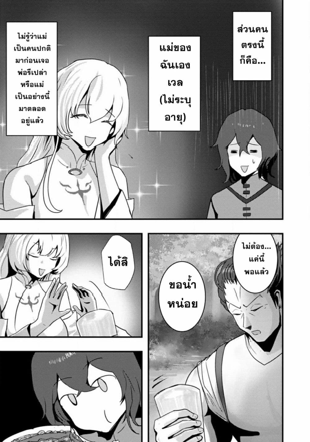 Manga-lc-com อ่านมังงะ อ่านการ์ตูน ออนไลน์ ฟรี Doumo, Yuusha no Chichi desu. Kono Tabi wa Gusoku ga Gomeiwaku wo Kakete, Moushiwake Arimasen ตอนที่ 1 2 3 4 5 6 7 8 9 10 11 12 13 14 ฟรี ไม่มีโฆษณา Manga-lc - อ่าน มังงะ อ่าน การ์ตูน ออนไลน์ อ่านมังงะ ฟรี