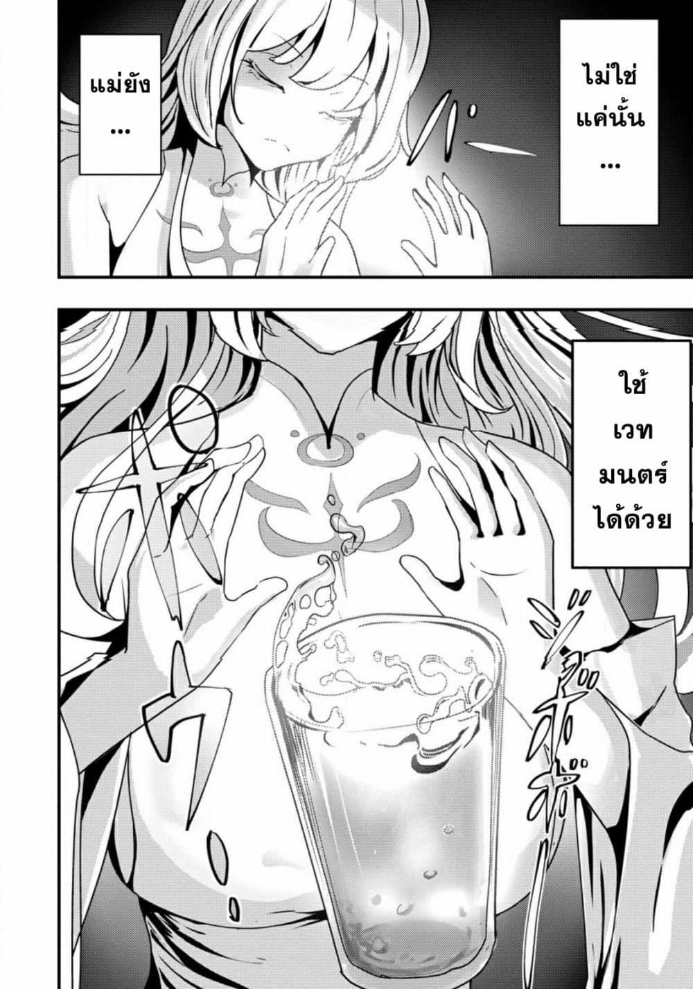 Manga-lc-com อ่านมังงะ อ่านการ์ตูน ออนไลน์ ฟรี Doumo, Yuusha no Chichi desu. Kono Tabi wa Gusoku ga Gomeiwaku wo Kakete, Moushiwake Arimasen ตอนที่ 1 2 3 4 5 6 7 8 9 10 11 12 13 14 ฟรี ไม่มีโฆษณา Manga-lc - อ่าน มังงะ อ่าน การ์ตูน ออนไลน์ อ่านมังงะ ฟรี
