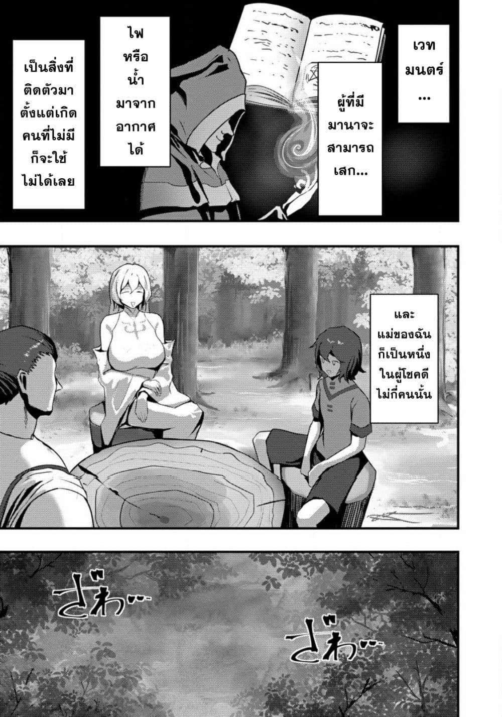 Manga-lc-com อ่านมังงะ อ่านการ์ตูน ออนไลน์ ฟรี Doumo, Yuusha no Chichi desu. Kono Tabi wa Gusoku ga Gomeiwaku wo Kakete, Moushiwake Arimasen ตอนที่ 1 2 3 4 5 6 7 8 9 10 11 12 13 14 ฟรี ไม่มีโฆษณา Manga-lc - อ่าน มังงะ อ่าน การ์ตูน ออนไลน์ อ่านมังงะ ฟรี